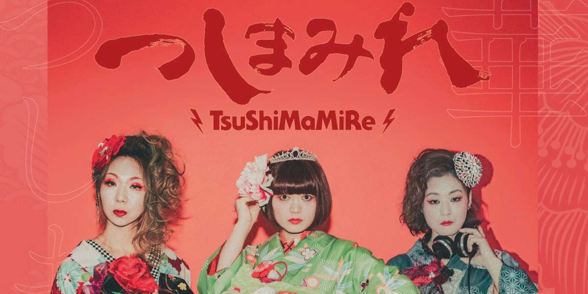 Show poster for “TsuShiMaMiRe”
