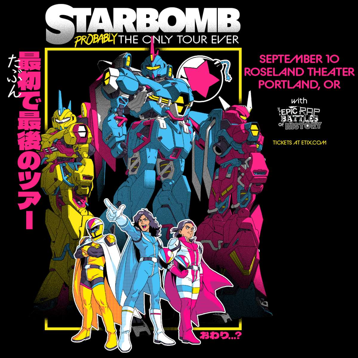 Starbomb featuring DJ Commander Meouch - Probably The Only Tour Ever